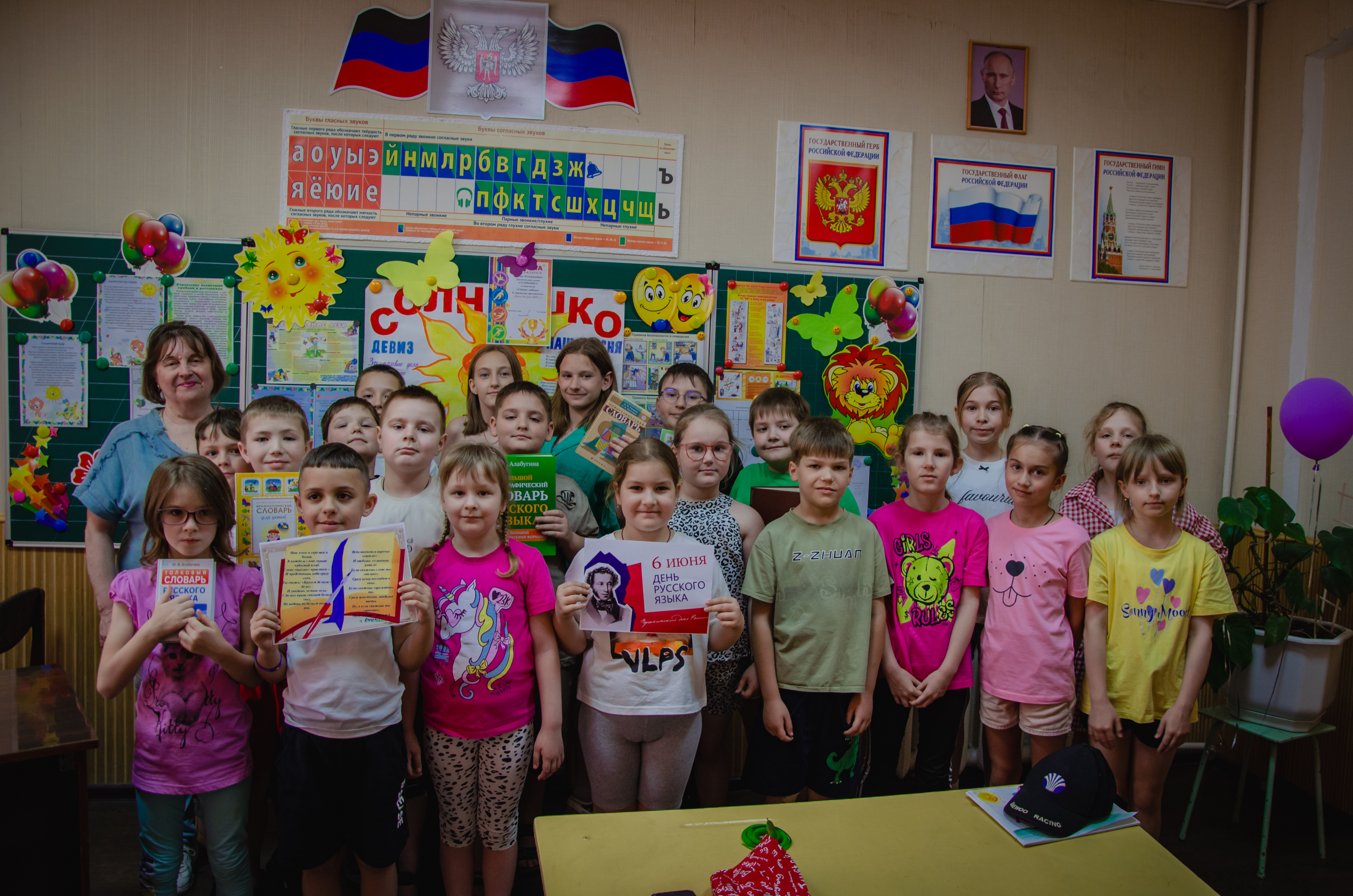 Пришкольная площадка «Солнышко».