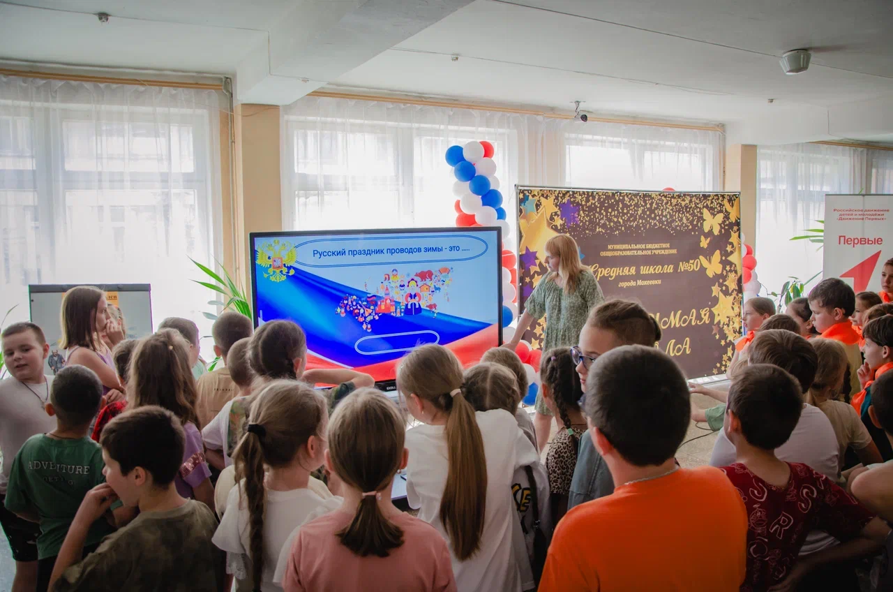 Квиз &amp;quot;День России&amp;quot;.