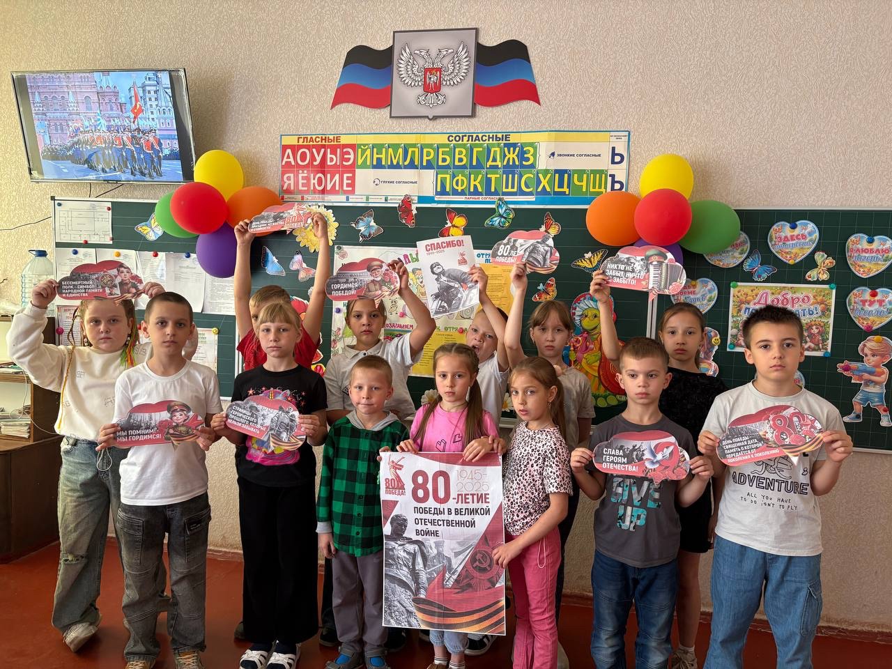 Пришкольная площадка «Солнышко».