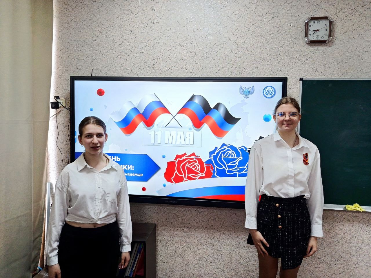 День Донецкой Народной Республики.