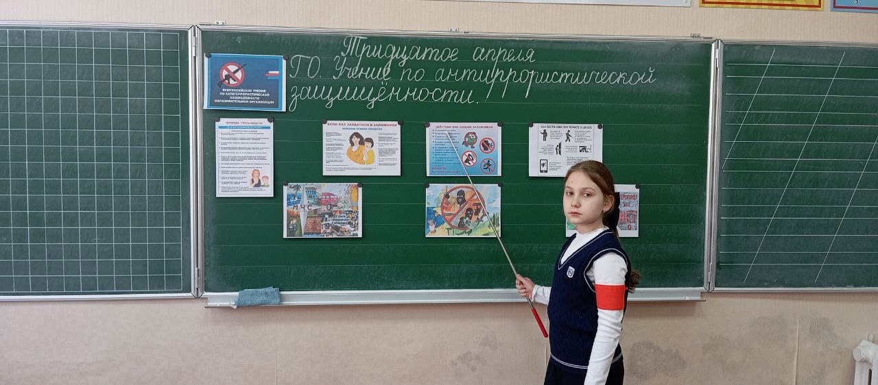Учения по антитеррористической защищенности.
